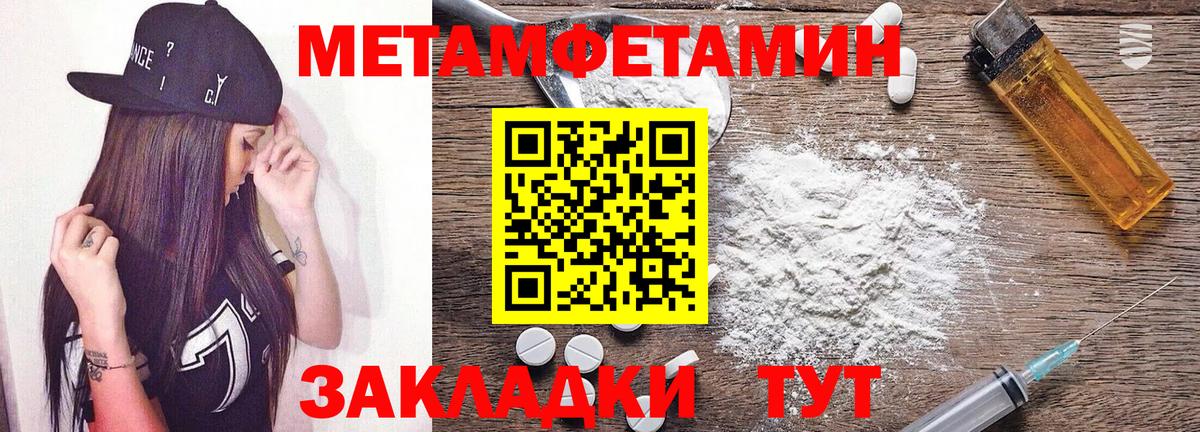 АМФ 97% Красноуфимск
