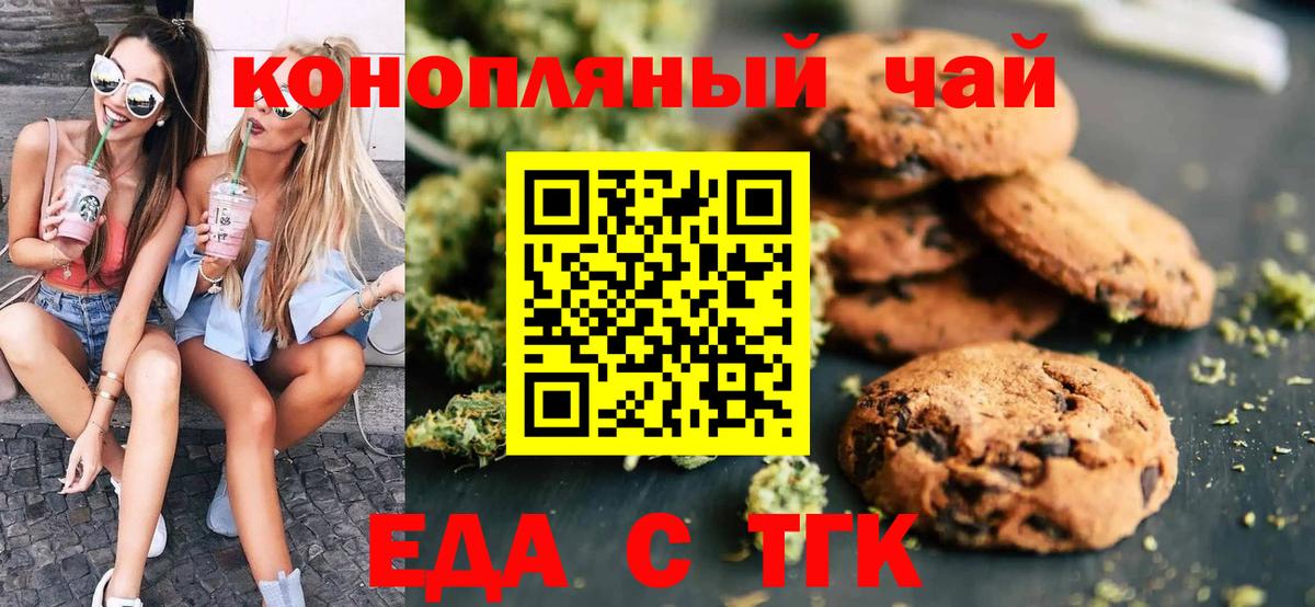 Галлюциногенные грибы Красноуфимск
