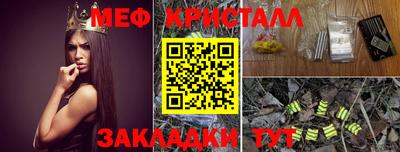 мефедрон VHQ Кинель