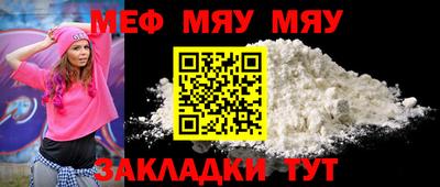 мефедрон VHQ Кинель