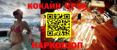 мефедрон VHQ Кинель