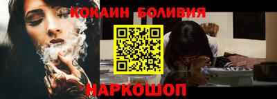 мефедрон VHQ Кинель