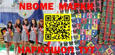 мефедрон VHQ Кинель