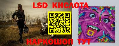 мефедрон VHQ Кинель