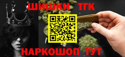 наркотики Кимры