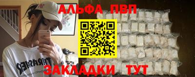 мефедрон VHQ Кинель