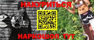 наркотики Кимры