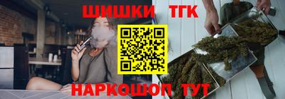 мефедрон VHQ Кинель