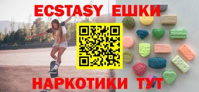 мефедрон VHQ Кинель