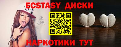 мефедрон VHQ Кинель