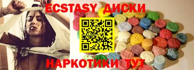 мефедрон VHQ Кинель