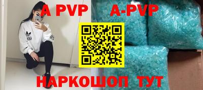 мефедрон VHQ Кинель