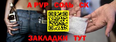 тгк Кингисепп