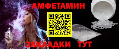 мефедрон VHQ Кинель
