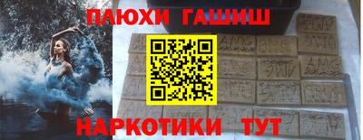 наркотики Кимры