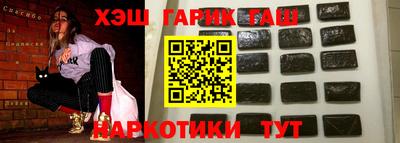 мефедрон VHQ Кинель