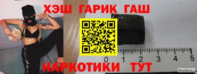наркотики Кимры
