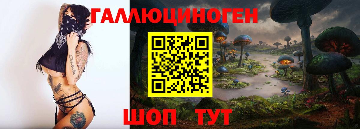 NBOMe  Красноуфимск  Вход с VPN  Меф МЯУ МЯУ кристаллы  COCAIN  ГАШИШ 